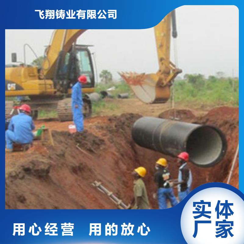 给水球墨管T型插入式