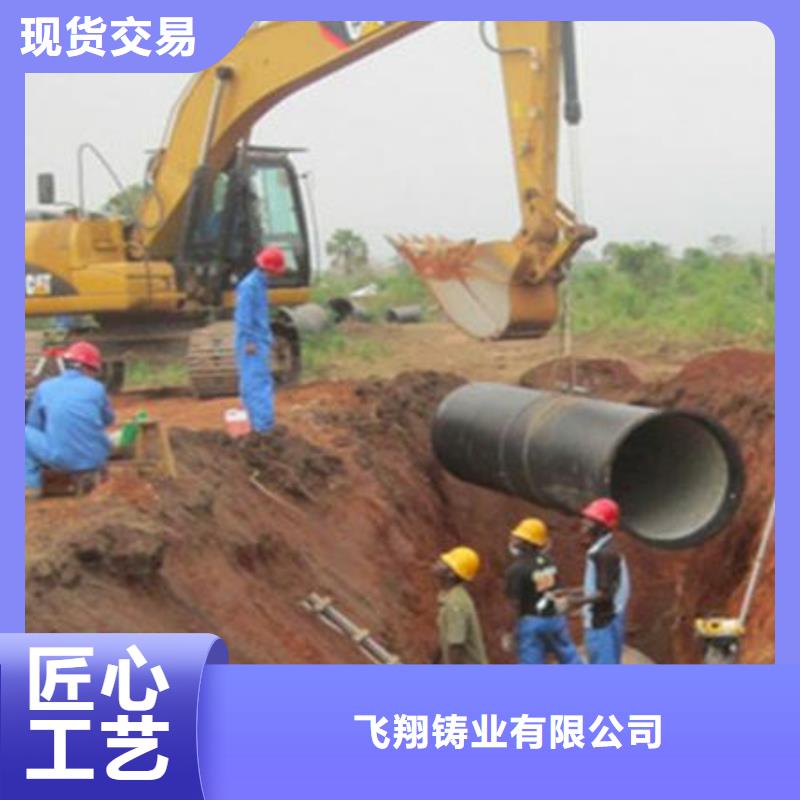 /DN700铸铁管排水球墨管