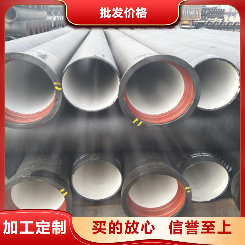 陶瓷DN700球墨管