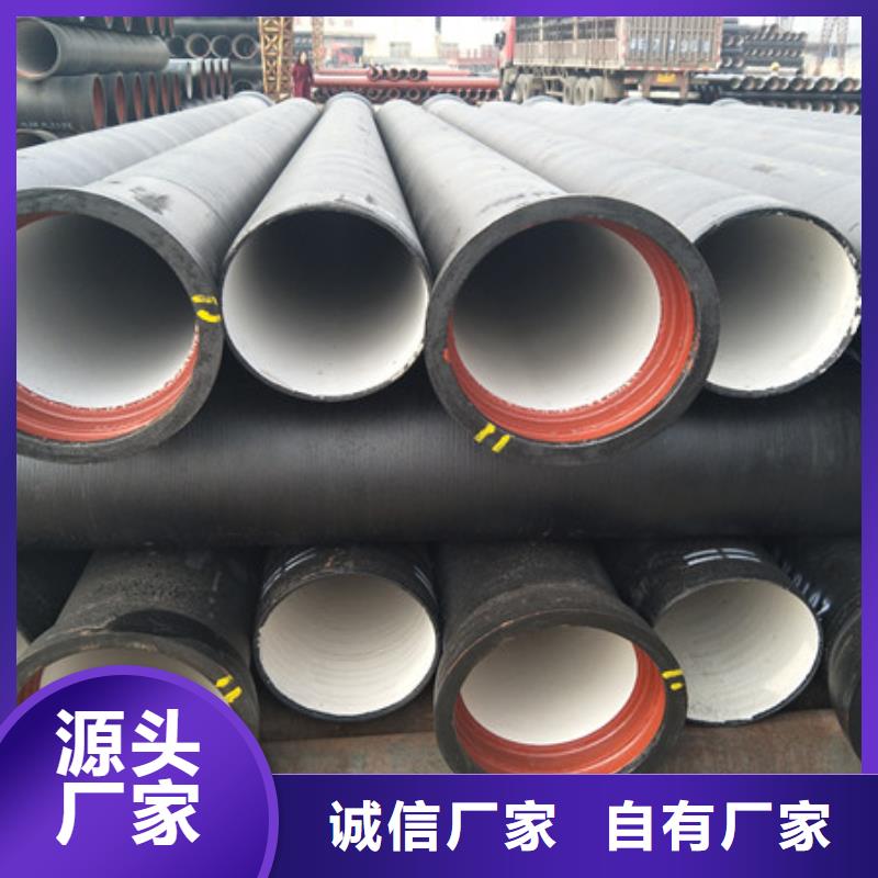 柔性铸铁管供水