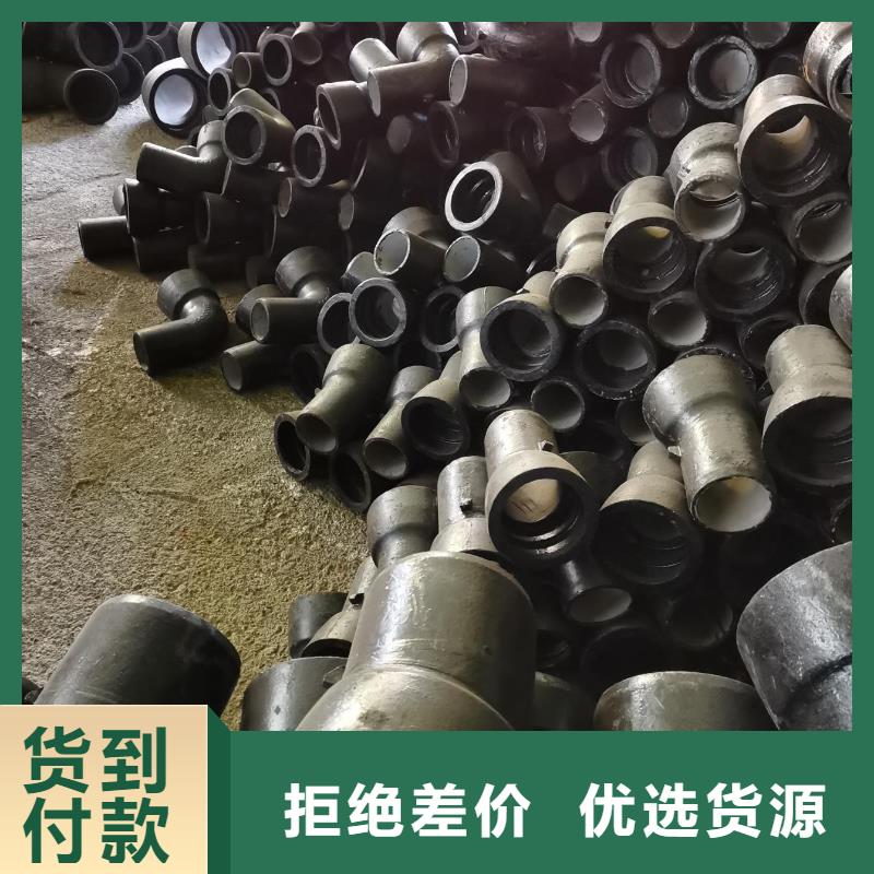 抗震柔性铸铁排水管/DN450球墨管