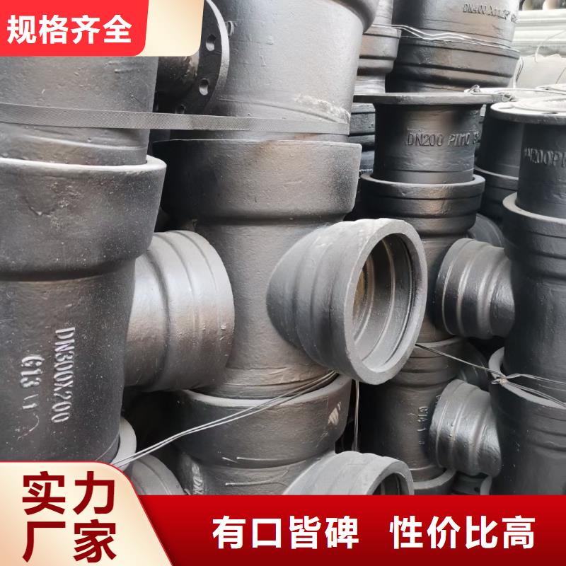 排水球墨铸铁管大口径卡簧