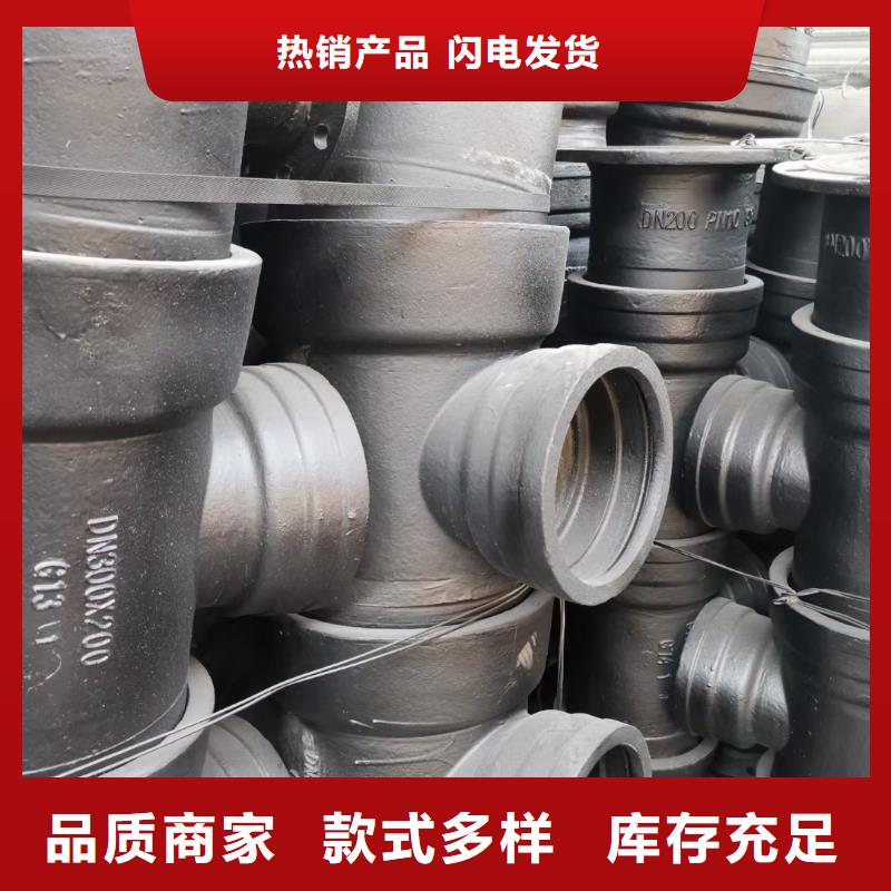 K8球墨铸铁管承插