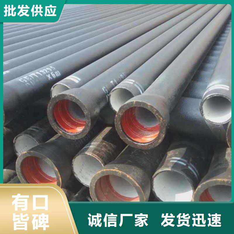 自铆式连接供水球墨铸铁管
