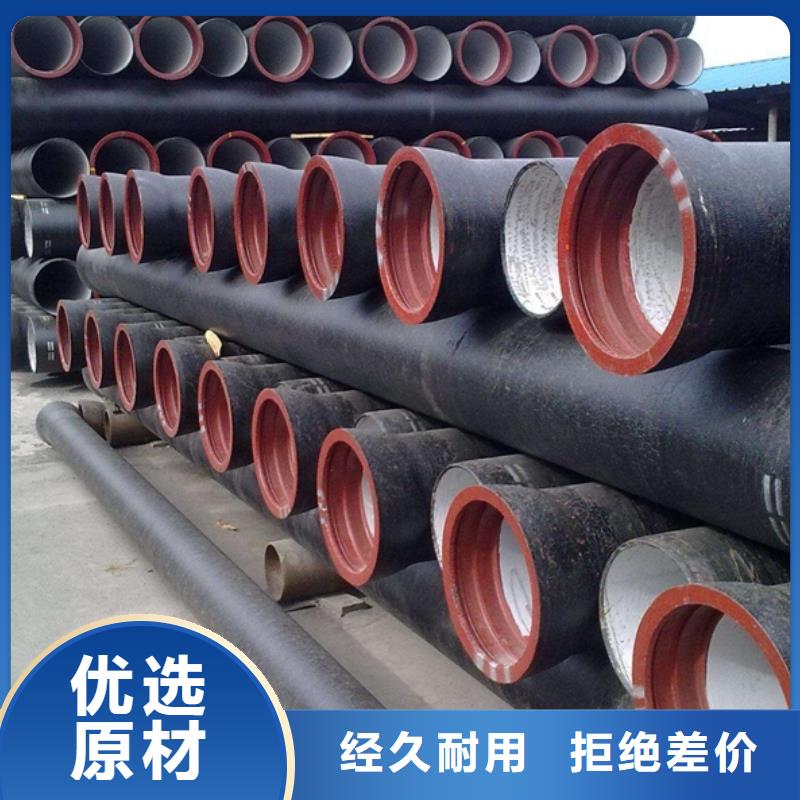 /DN1000球墨管离心球墨管