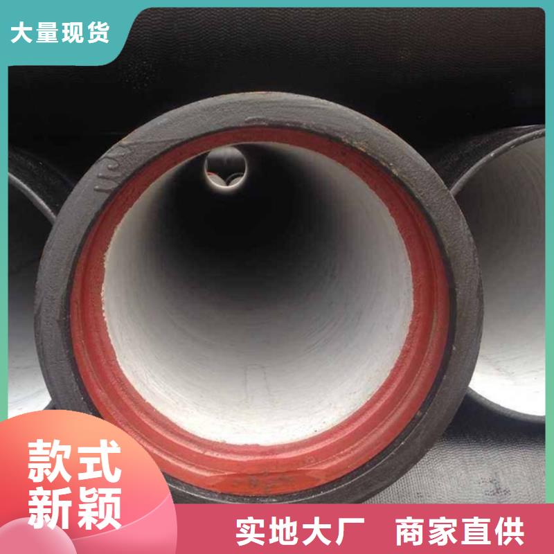 铸铁管厂家/DN80球墨管