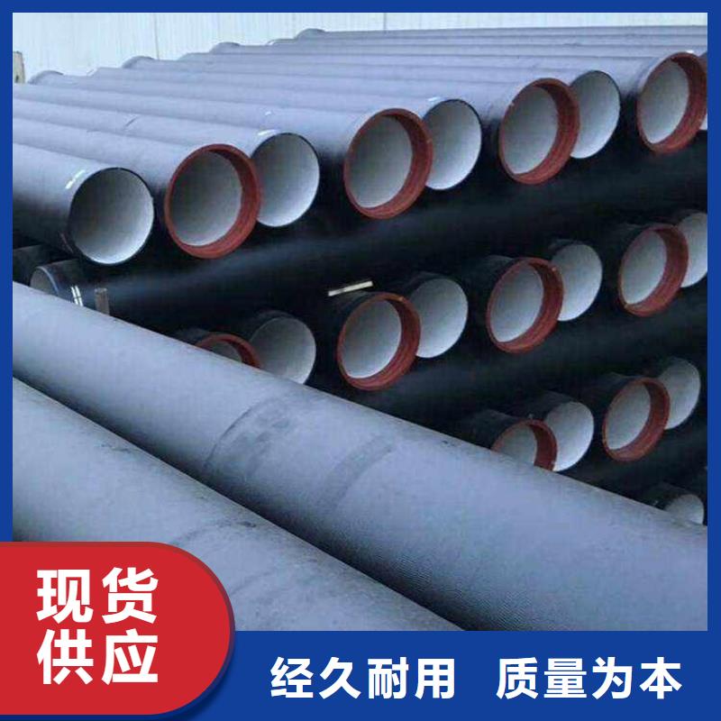 DN600球墨铸铁管柔性铸铁管