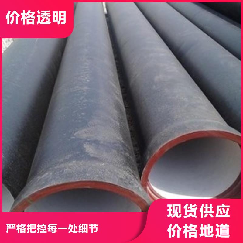 排水球墨铸铁管/DN1000球墨管