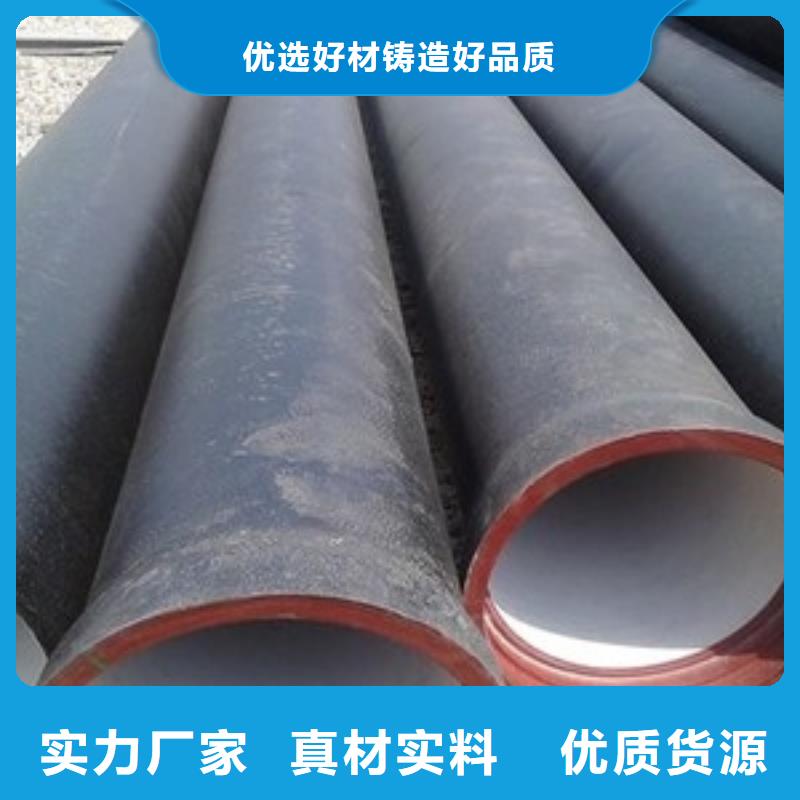【山西球墨管】给水球墨铸铁管厂家直营
