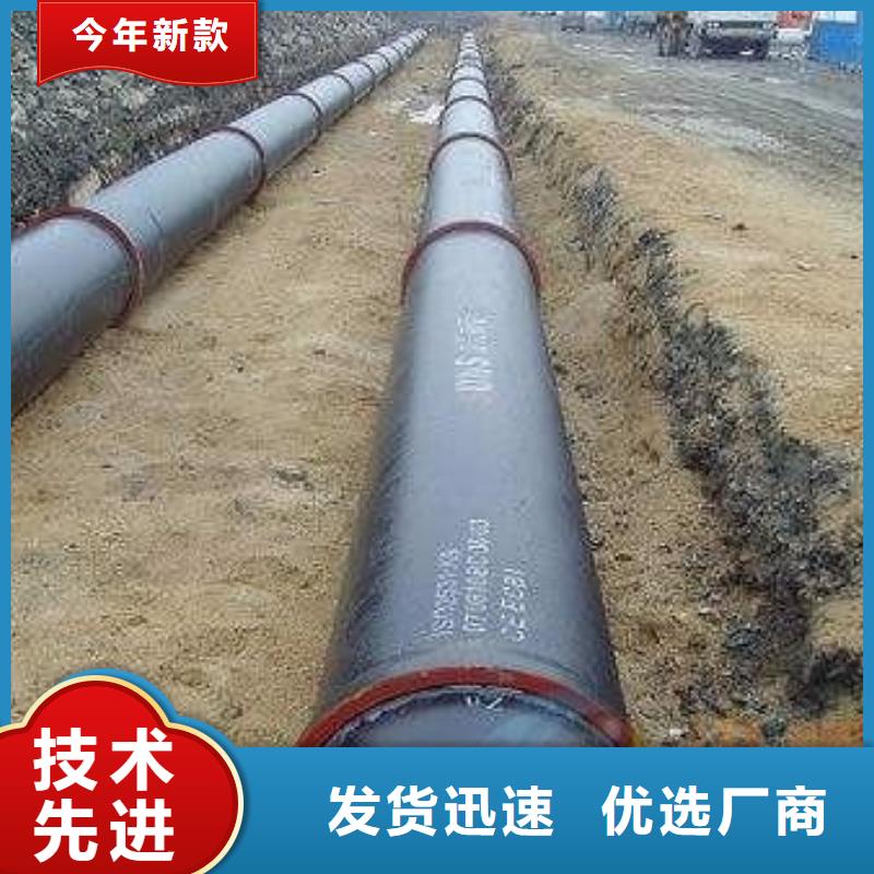 DN80球墨管柔性铸铁排水管