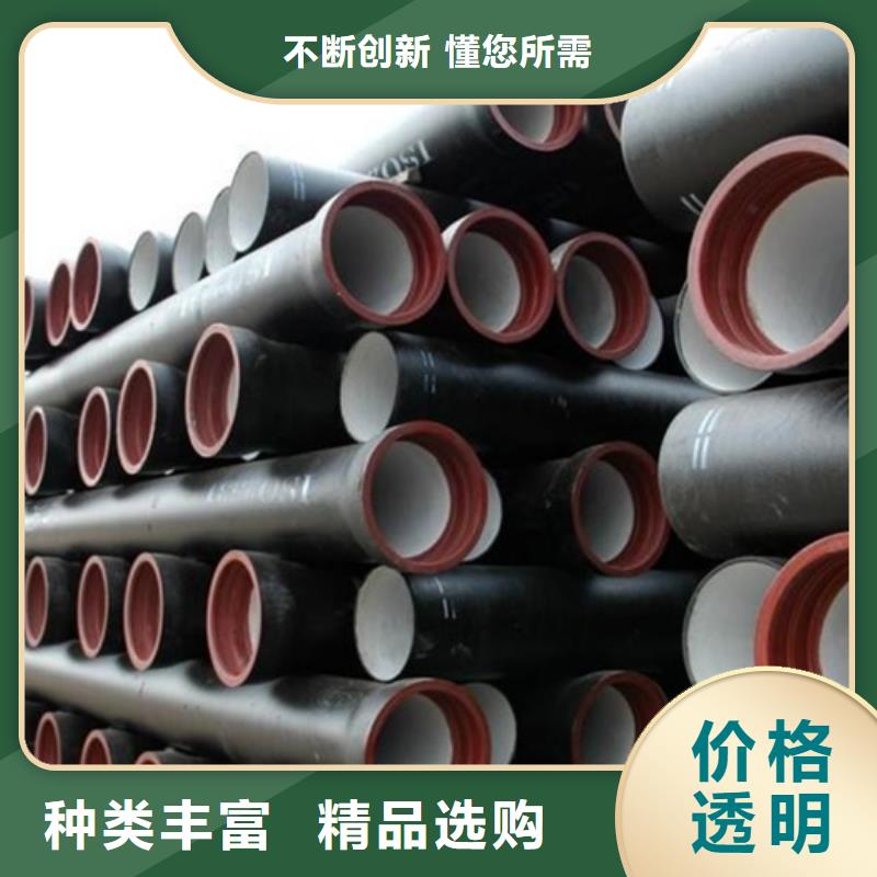 DN80球墨管柔性铸铁排水管