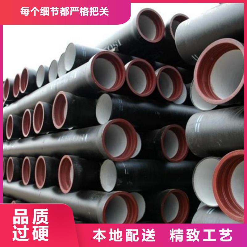 /DN700铸铁管排水球墨管