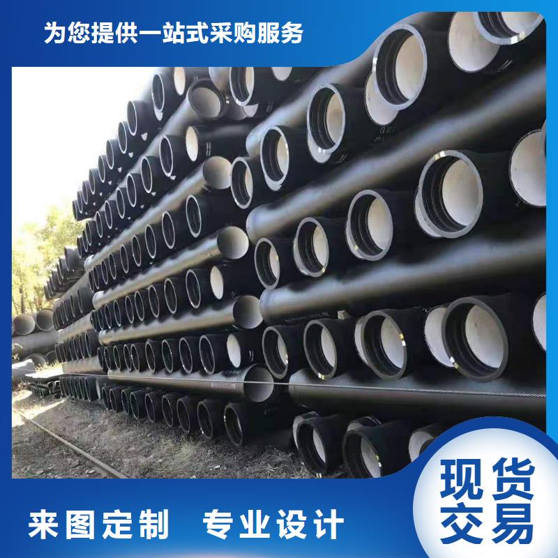 琼海市DN250球墨铸铁管球墨铸铁管