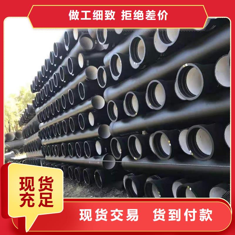 山西球墨管-球墨铸铁管做工精细