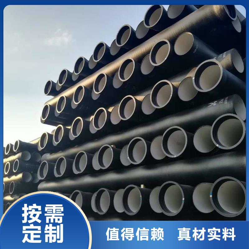 【山西球墨管球墨铸铁棒研发生产销售】