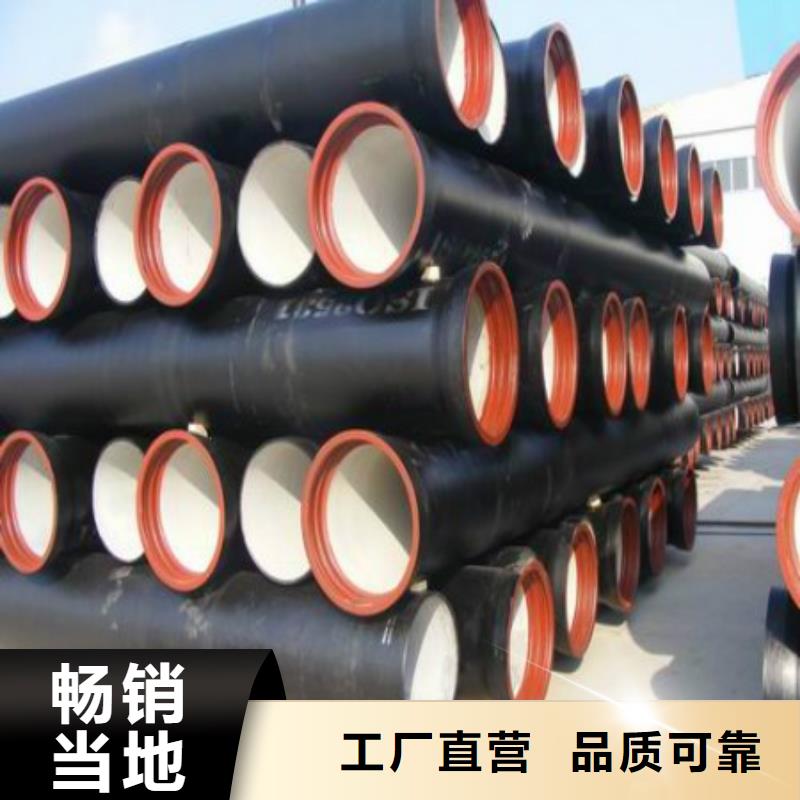 压力10公斤/DN150铸铁管