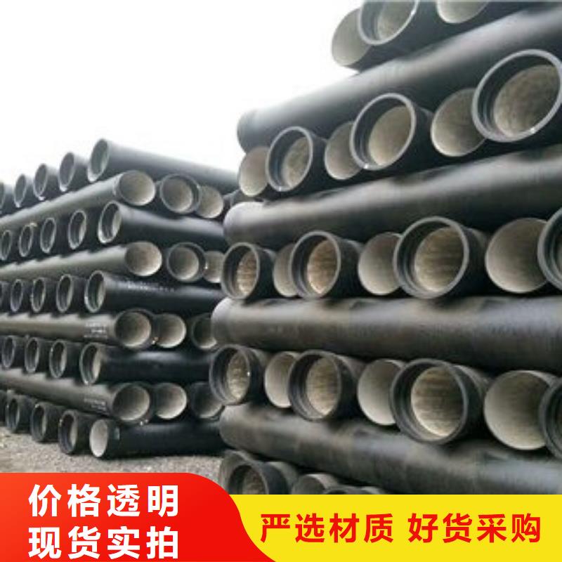 给水球墨管T型插入式