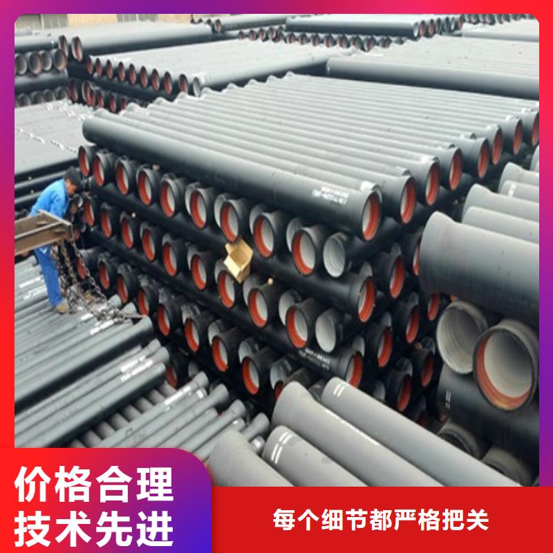 /DN700铸铁管排水球墨管