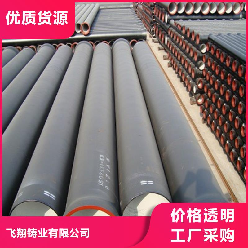 山西球墨管球墨铸铁棒优选原材