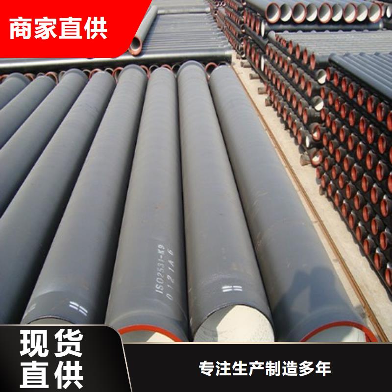 /DN1000球墨管离心球墨管