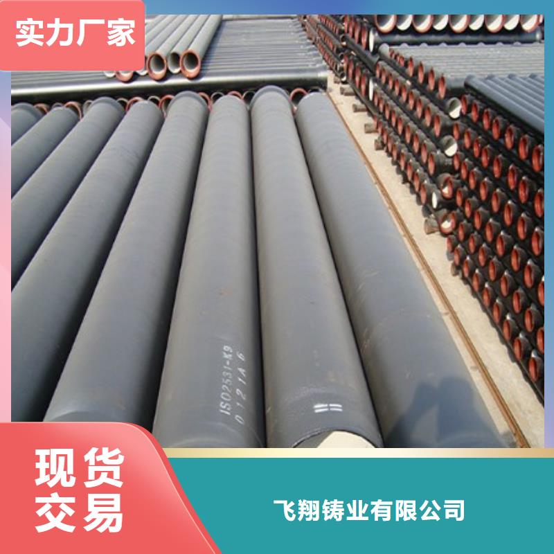 K7球墨铸铁管承插