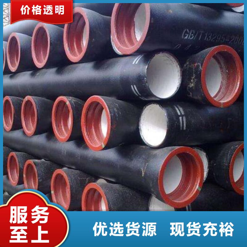 /DN600球墨管K9球墨铸铁管