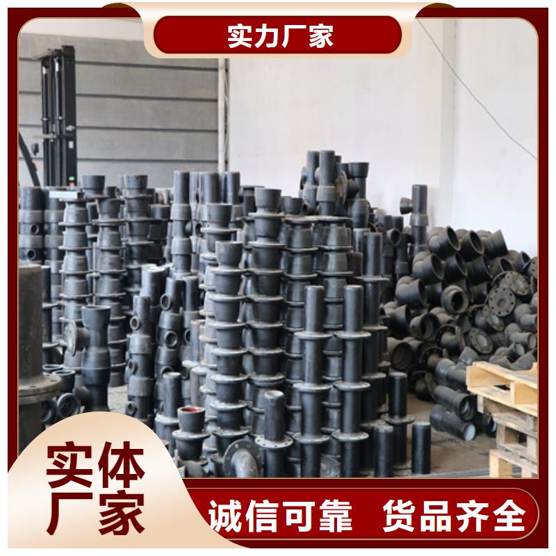 K8球墨铸铁管承插
