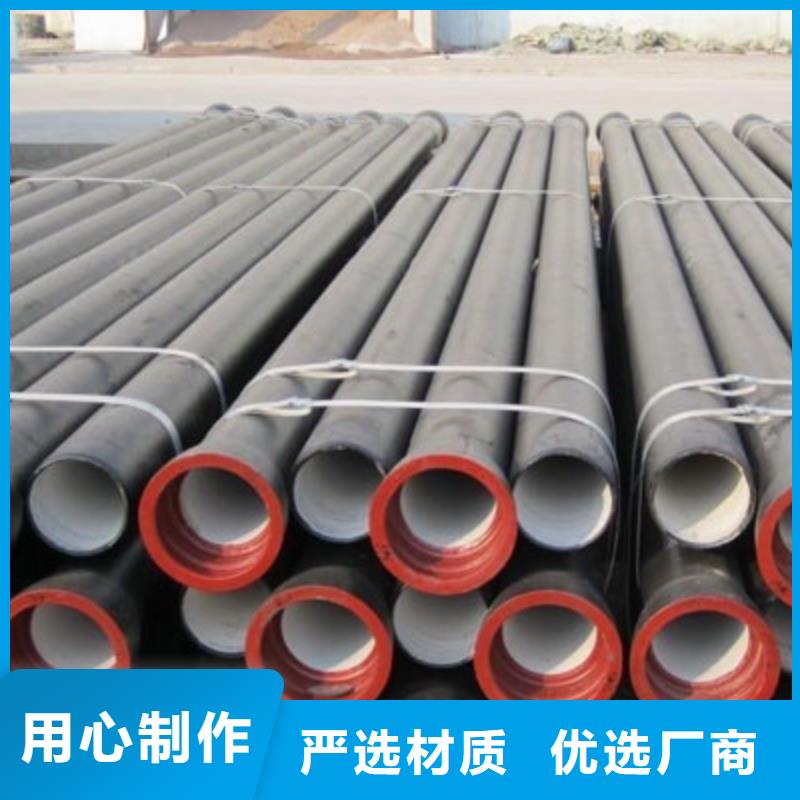 DN80球墨管K9球墨铸铁管