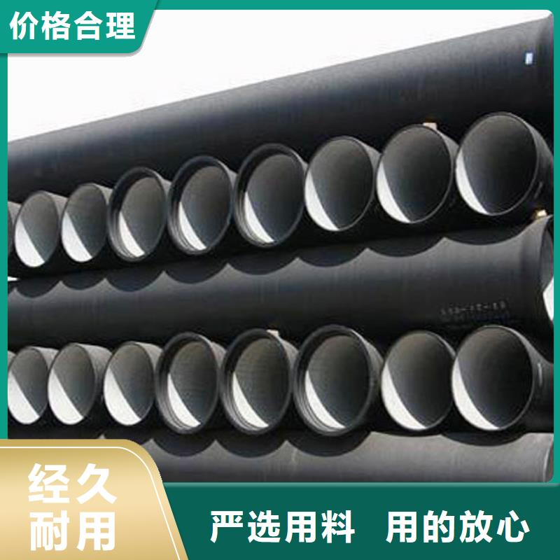 山西球墨管球墨铸铁棒从厂家买售后有保障