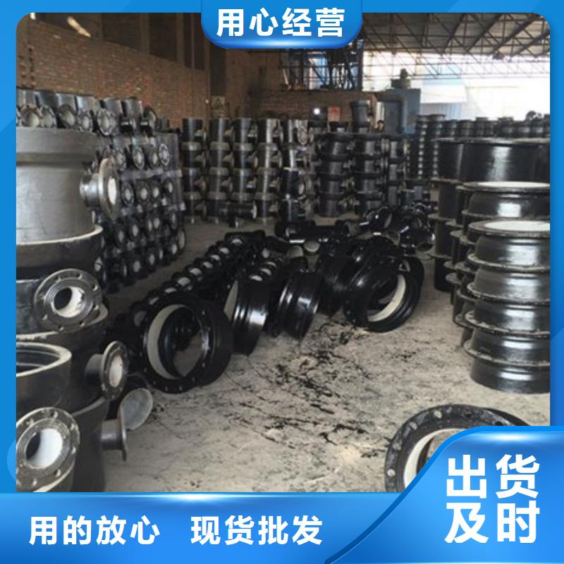 给水球墨管T型
