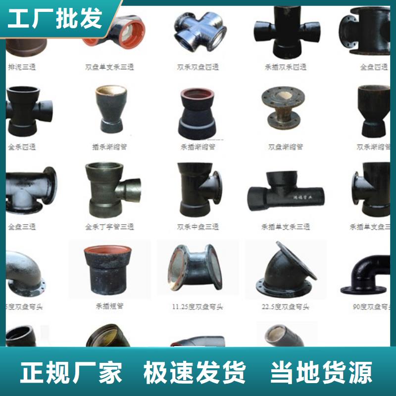 DN80球墨管K9球墨铸铁管