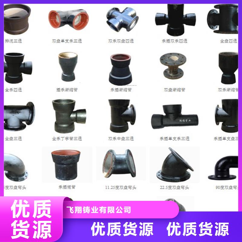 /DN300球墨管T型