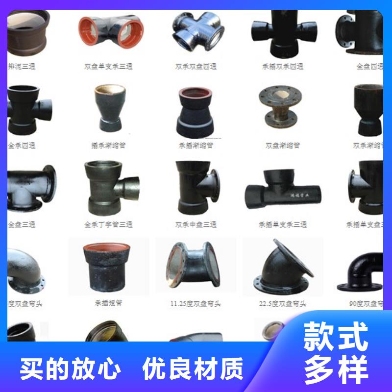 排水球墨铸铁管承插