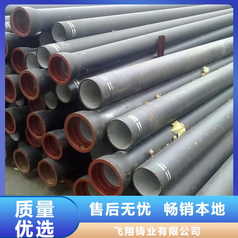 /DN300球墨铸铁管C40球墨管