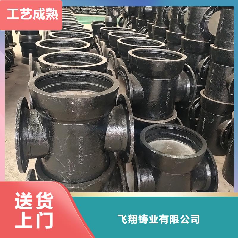 DN80球墨管K9球墨铸铁管