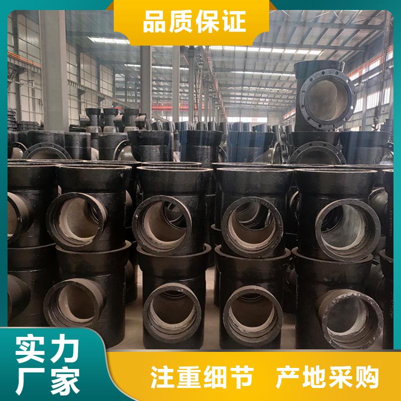 /DN300球墨铸铁管C40球墨管