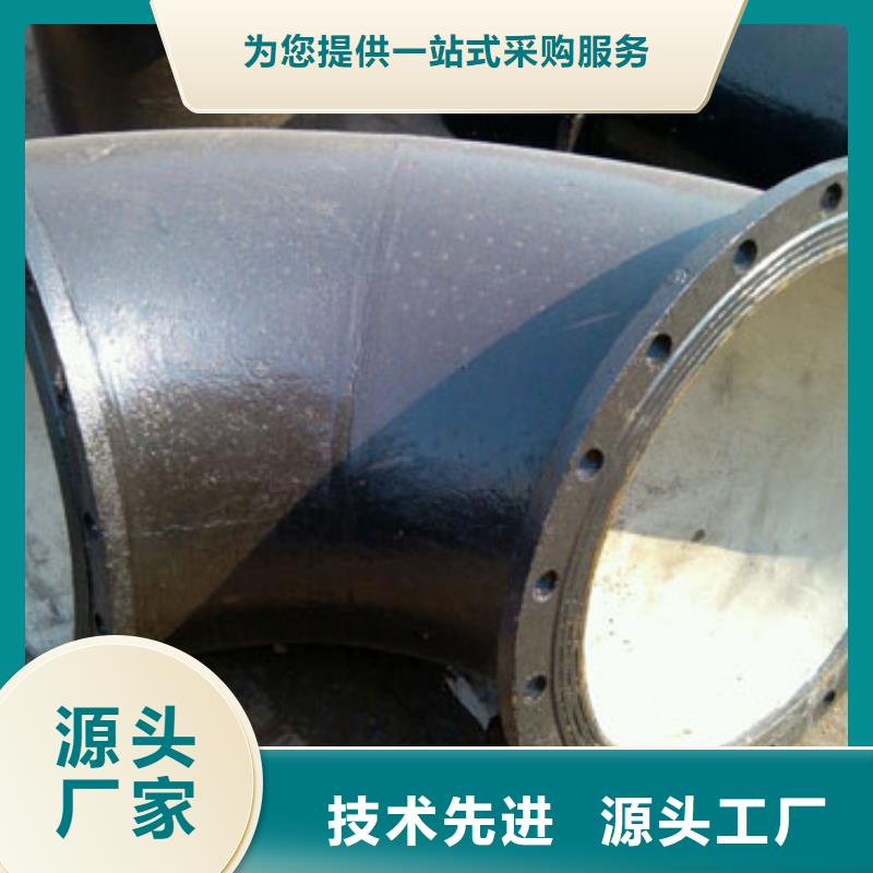 DN80球墨管K9球墨铸铁管