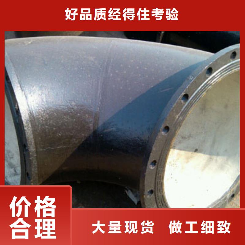C30球墨铸铁管消防用球墨铸铁管