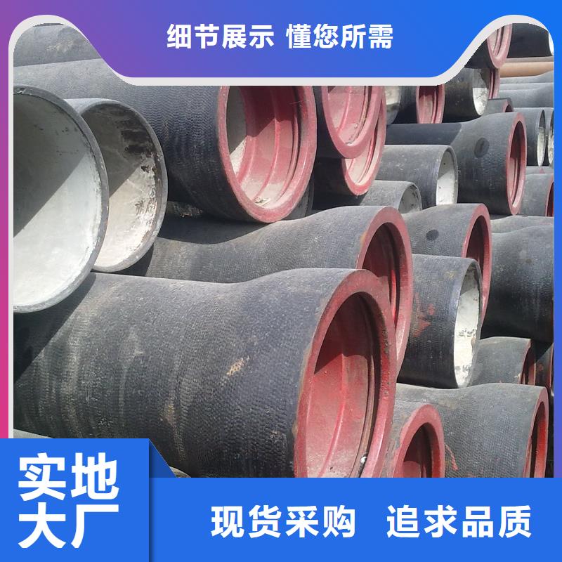 DN80球墨管K9球墨铸铁管