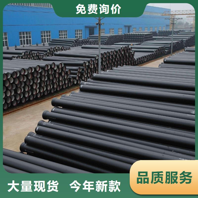 /DN300球墨铸铁管C40球墨管