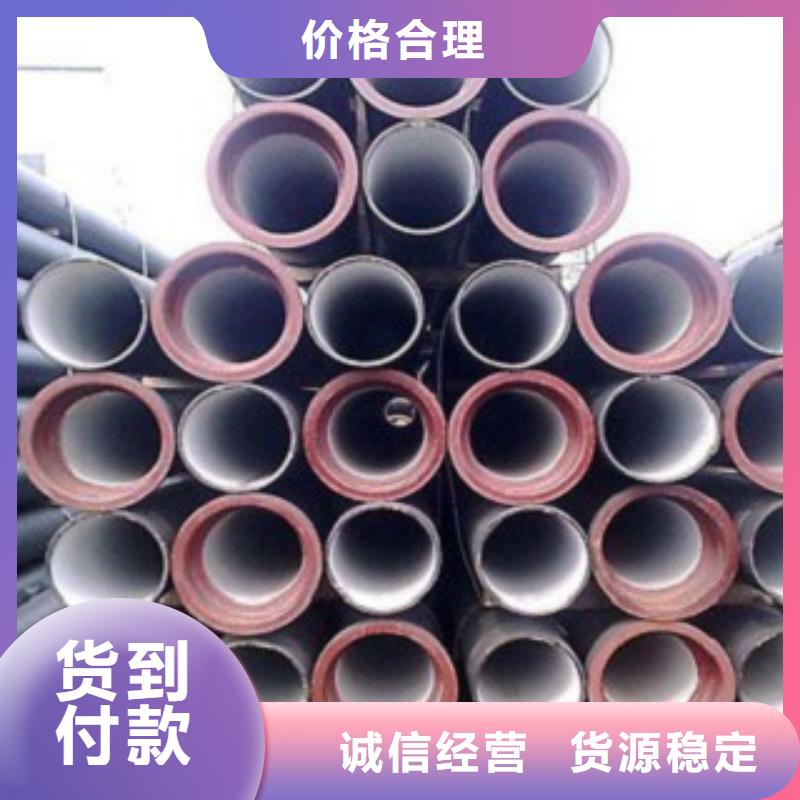 压力排污管DN800铸铁管