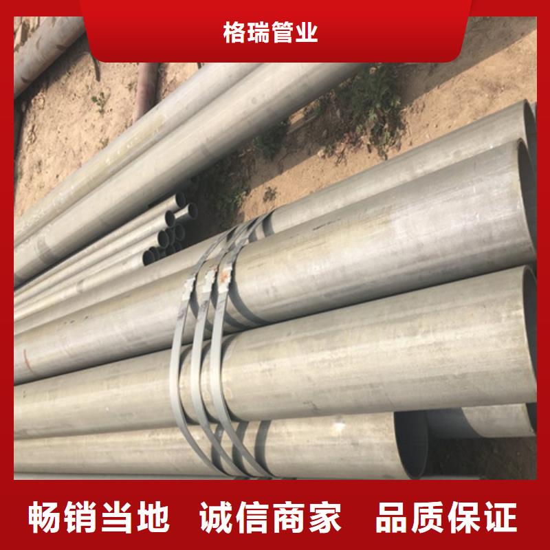 赤水16MnDG无缝管-冷库工程用酸洗磷化钝化钢管