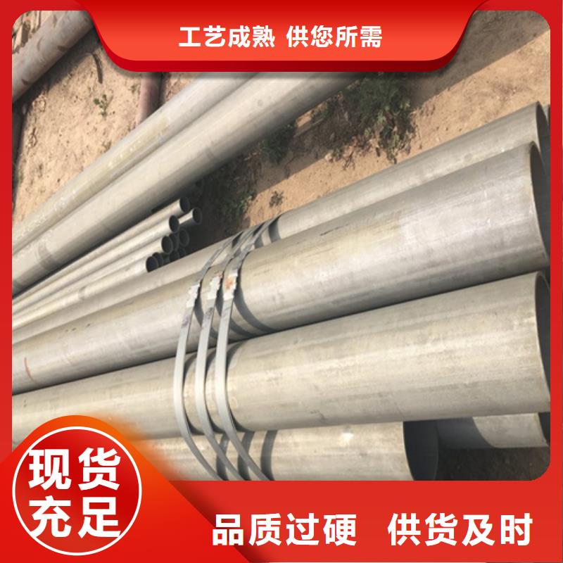 湛江市酸洗磷化皂化钝化钢管喷漆无缝铁管除锈加工8163流体管