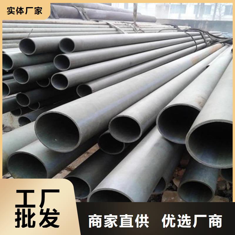 20#酸洗钝化无缝钢管直供厂家
