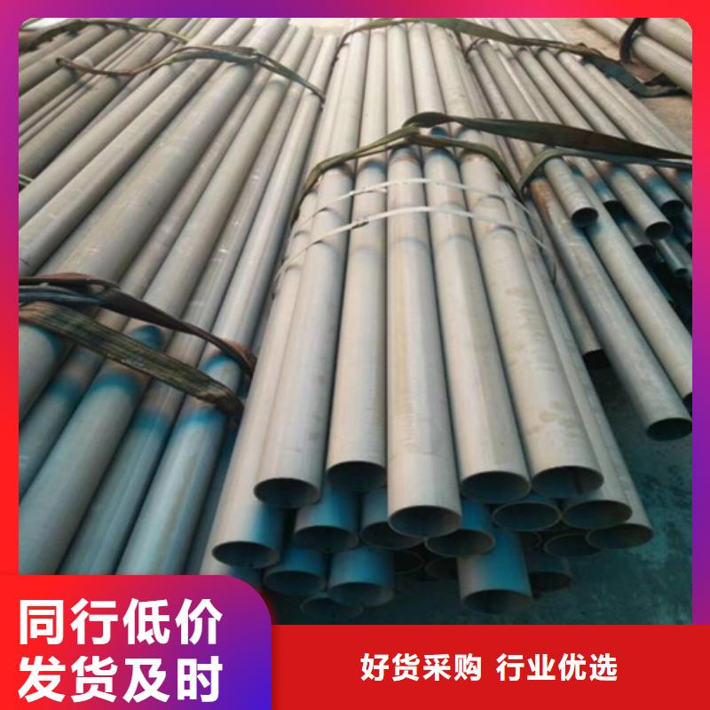 河间市酸洗钝化无缝管全国配送