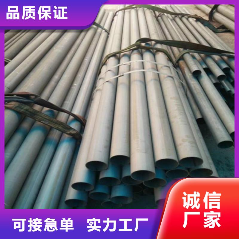 泰州市表面加工酸洗钝化无缝钢管工艺厂家现货