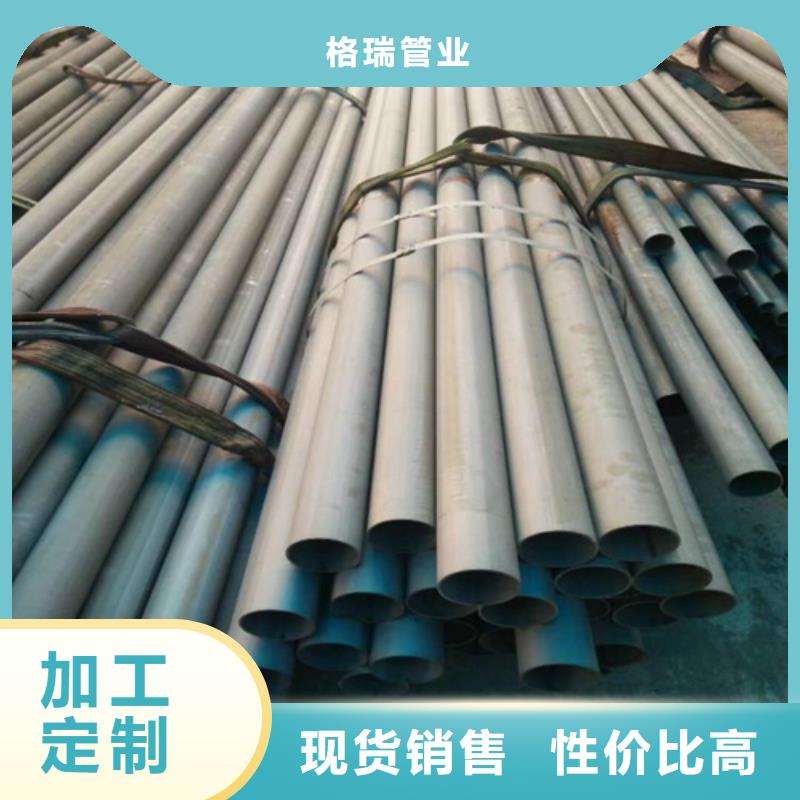 虎林市酸洗无缝钢管全国配送