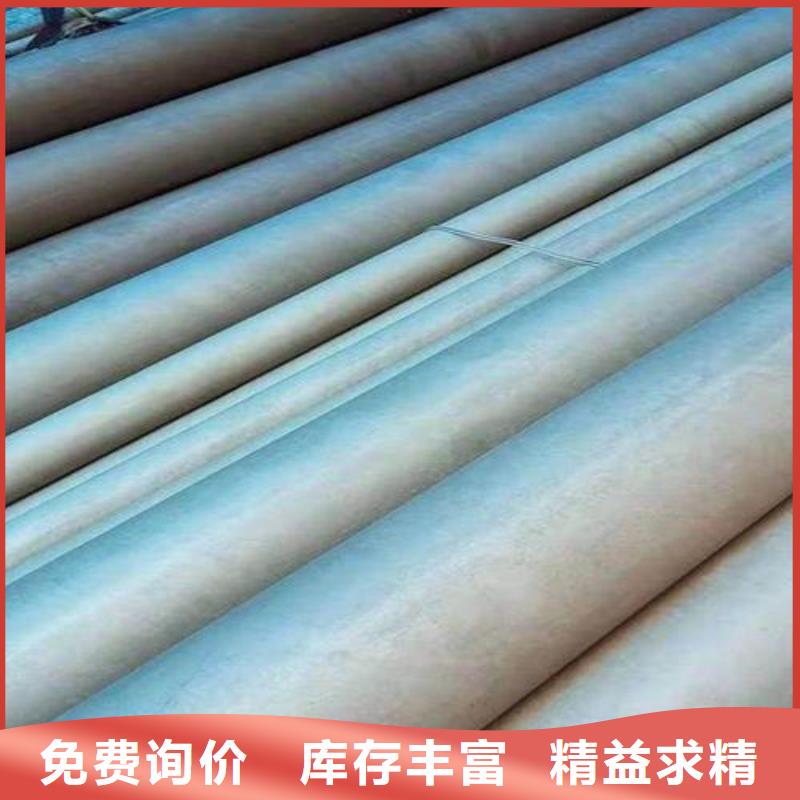 洮南Q345E冷库用酸洗钝化无缝钢管生产厂家