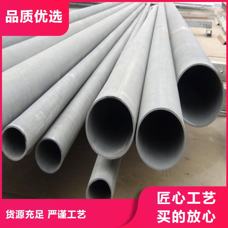 中卫市酸洗无缝管酸洗钝化