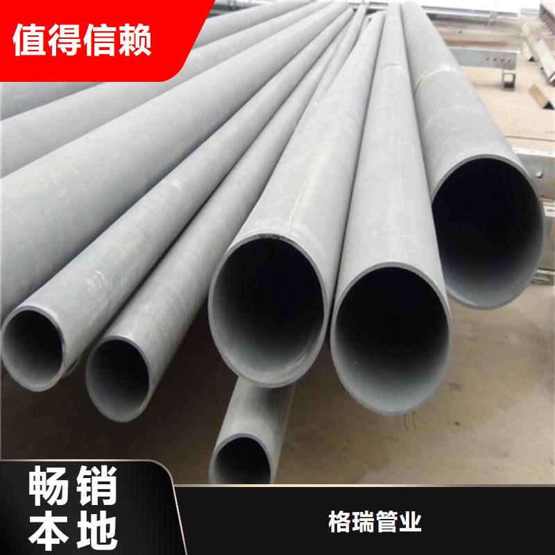 邵武市酸洗无缝钢管直供厂家
